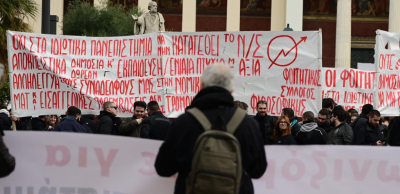 Ιδιωτικά ΑΕΙ: Κλιμακώνουν τον αγώνα οι φοιτητές με πανεκπαιδευτικό συλλαλητήριο αύριο στα Προπύλαια