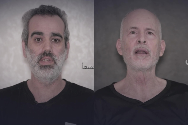 Η Χαμάς έδωσε στη δημοσιότητα νέο βίντεο με Ισραηλινούς ομήρους