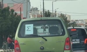 Εσύ ξέρεις τι σημαίνει το «Σ» στο αυτοκίνητο; Υπάρχει εξήγηση από τον ΚΟΚ