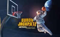 Eurojackpot 26/03/2024: Αυτοί είναι οι τυχεροί αριθμοί για τα 37 εκατ. ευρώ