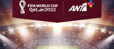 Μουντιάλ 2022: Μετά το φιάσκο, στον ελεύθερο ΑΝΤ1 όλα τα ματς