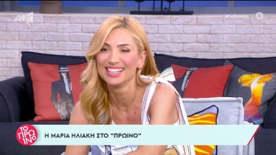 Η Μαρία Ηλιάκη μιλάει για τον Νίκο Μουτσινά και γιατί δεν τον κάλεσε στη βάφτιση της κόρης της