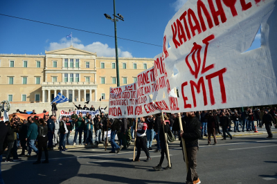 Κυκλοφοριακές ρυθμίσεις στο κέντρο της Αθήνας την Πέμπτη λόγω του πανεκπαιδευτικού συλλαλητηρίου