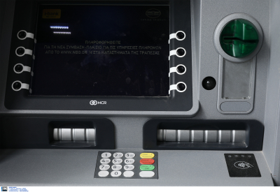 Νέες προμήθειες στις αναλήψεις από ATM, οι χρεώσεις ανά τράπεζα