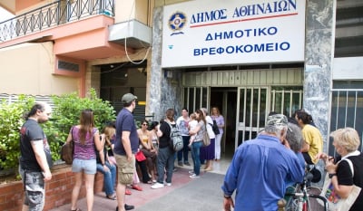 ΑΣΕΠ: Η προκήρυξη για 58 προσλήψεις στο Δημοτικό Βρεφοκομείο Αθηνών