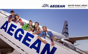Δωρεάν αεροπορικά εισιτήρια σε φοιτητές από Aegean - Αιτήσεις
