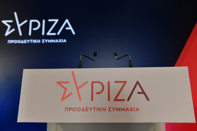 ΣΥΡΙΖΑ: «Όταν ο νεοφιλελευθερισμός συναντά τη γελοιότητα εμφανίζεται η κυβέρνηση Μητσοτάκη»
