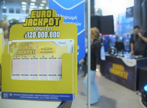 Eurojackpot 19/4/2024: Τα ποσά και ο αριθμός των Ελλήνων που κερδίζουν στην σημερινή κλήρωση
