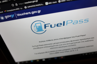 Fuel Pass 2: Ποια ΑΦΜ κάνουν αίτηση σήμερα για το επίδομα βενζίνης, τι ισχύει για μηχανές