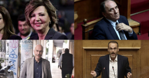 Quo vadis κεντροαριστερά (2): Γεροβασίλη, Γκιόκας, Μαργαρίτης, Σταθάκης γράφουν στο Dnews