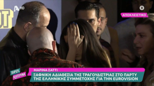 Μαρίνα Σάττι: Ξαφνική αδιαθεσία της στο πάρτι της ελληνικής συμμετοχής για τη Eurovision