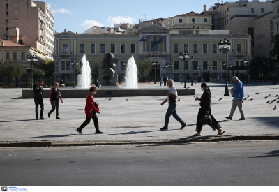 Κυκλοφοριακές ρυθμίσεις στο κέντρο της Αθήνας το Σάββατο