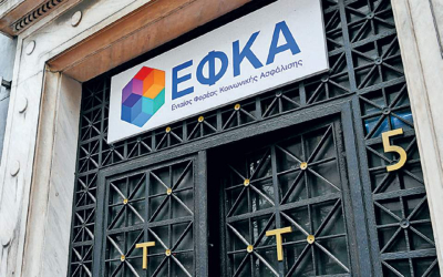 Βιοτεχνικό Επιμελητήριο Αθηνών: Να αναβιώσουν οι ρυθμίσεις οφειλών και προς τον ΕΦΚΑ