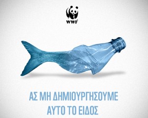 Έρευνα WWF: Κίνδυνος για τις ελληνικές παραλίες τα πλαστικά απορρίμματα